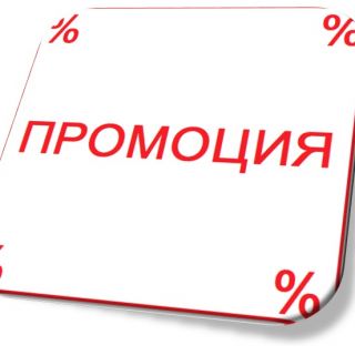 ЦЕНИ